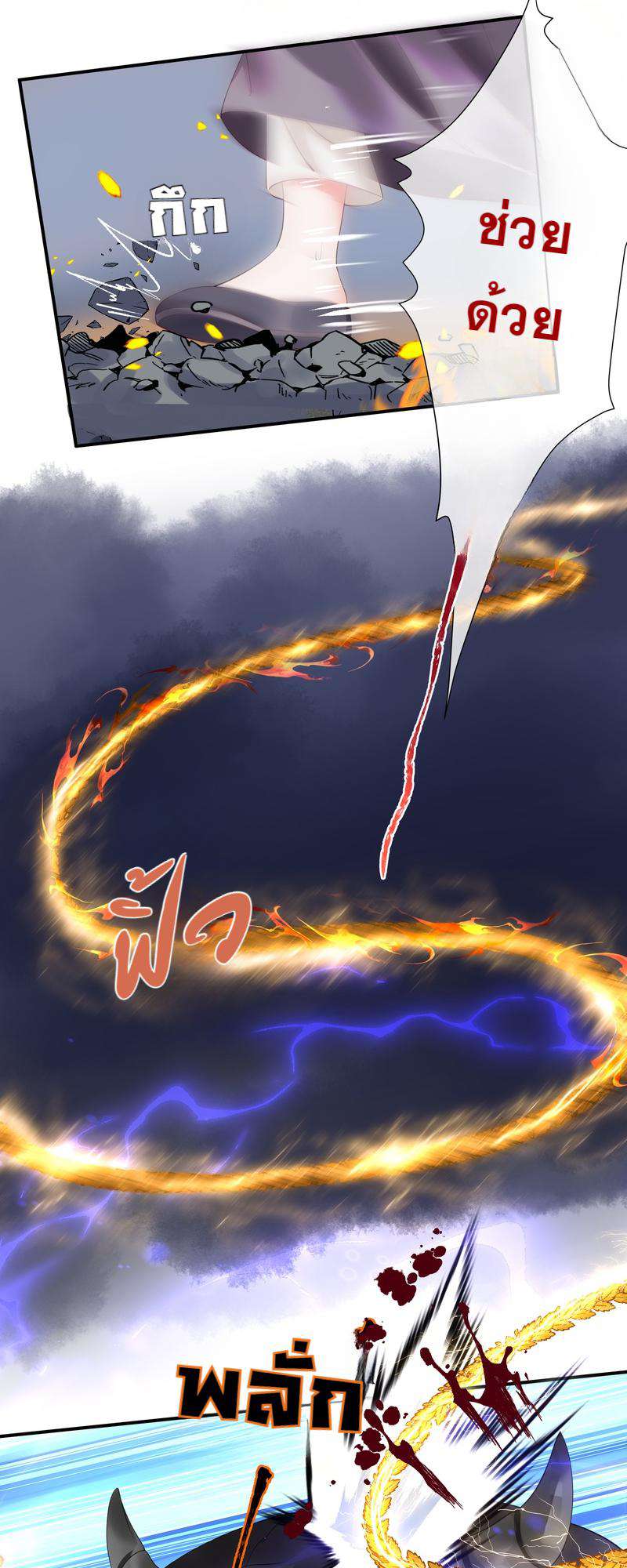 หน้า 32