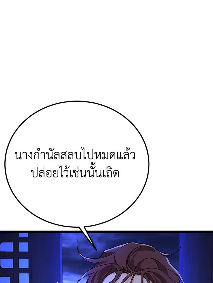หน้า 124