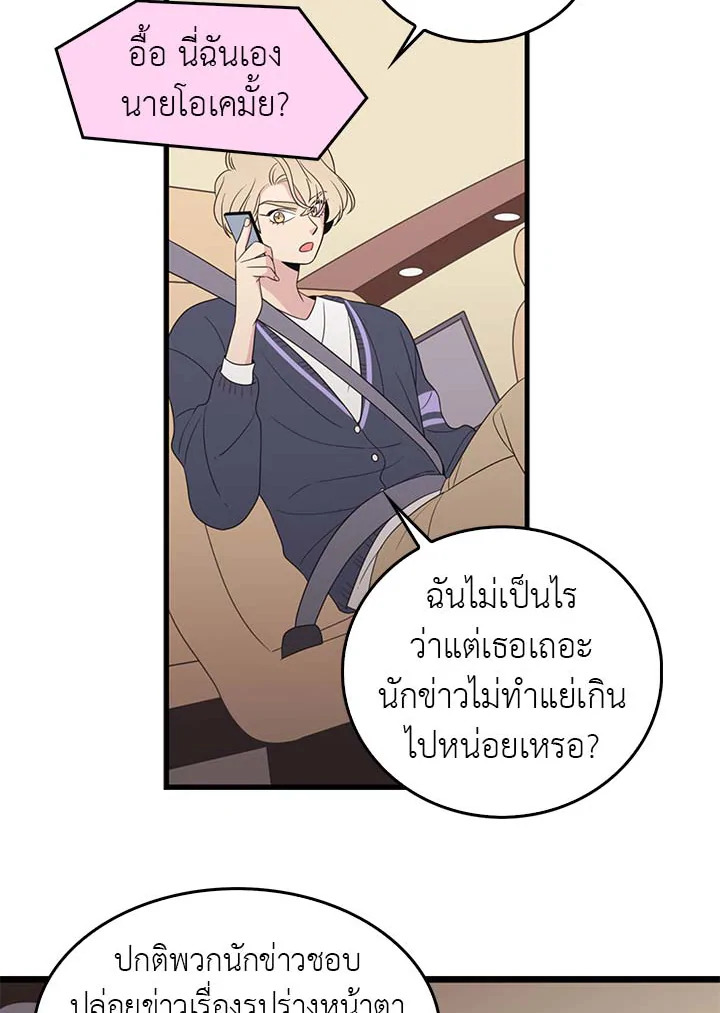 หน้า 37
