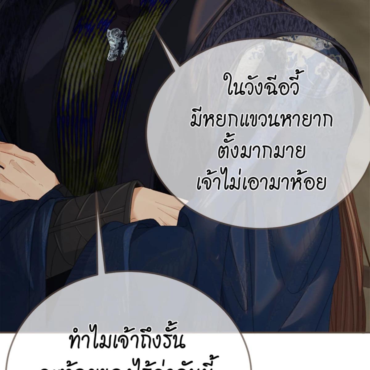 หน้า 77