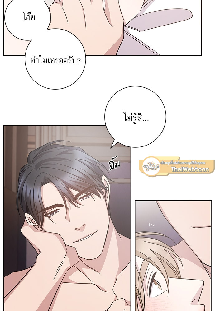 หน้า 33