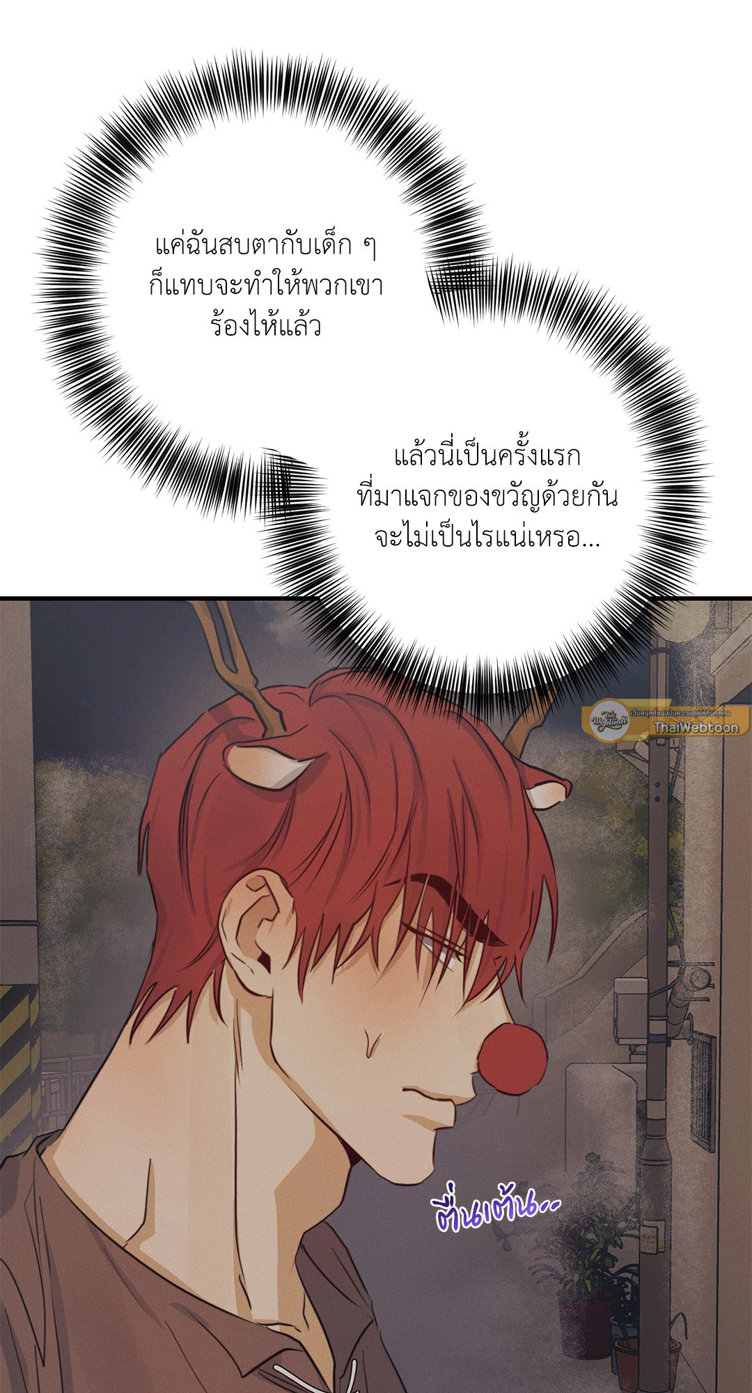 หน้า 24