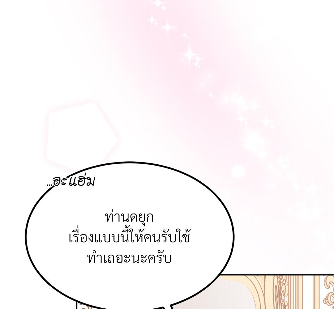 หน้า 150