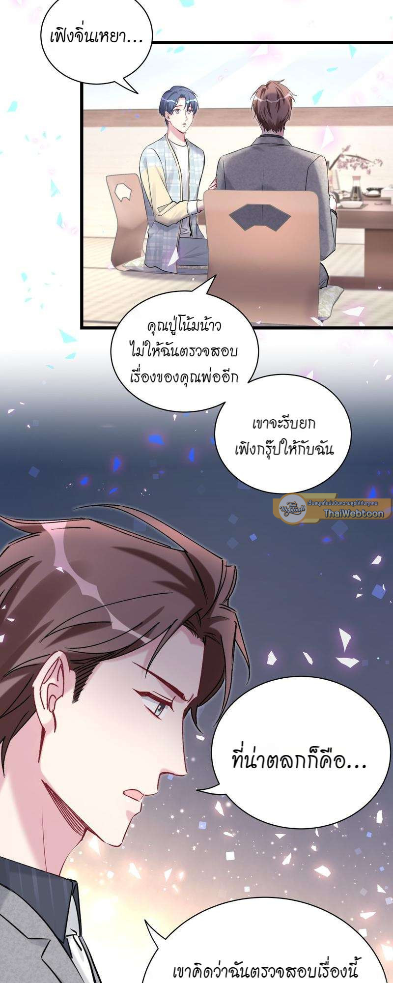 หน้า 13