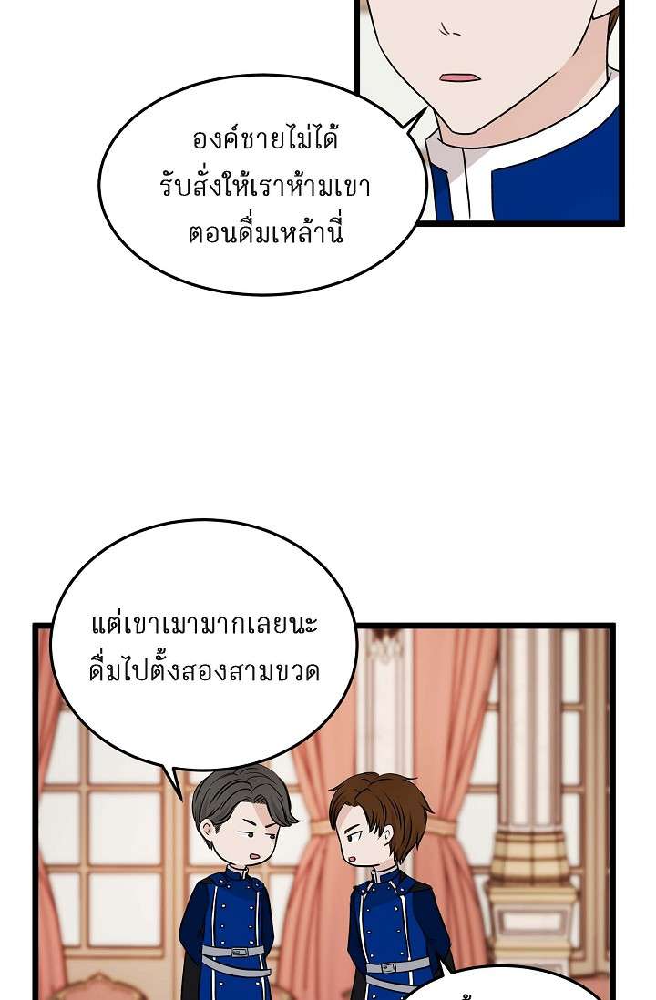 หน้า 93