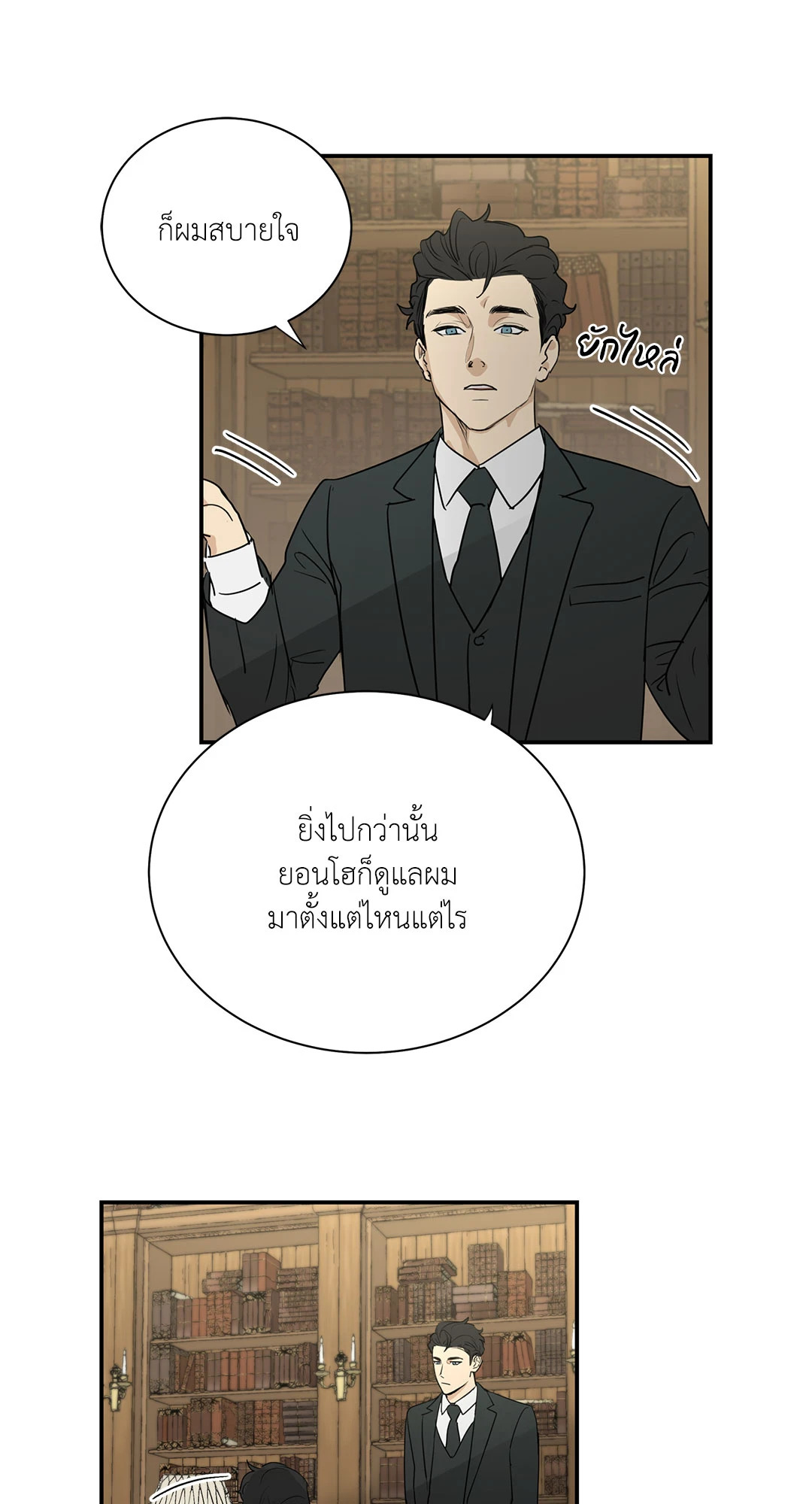 หน้า 32