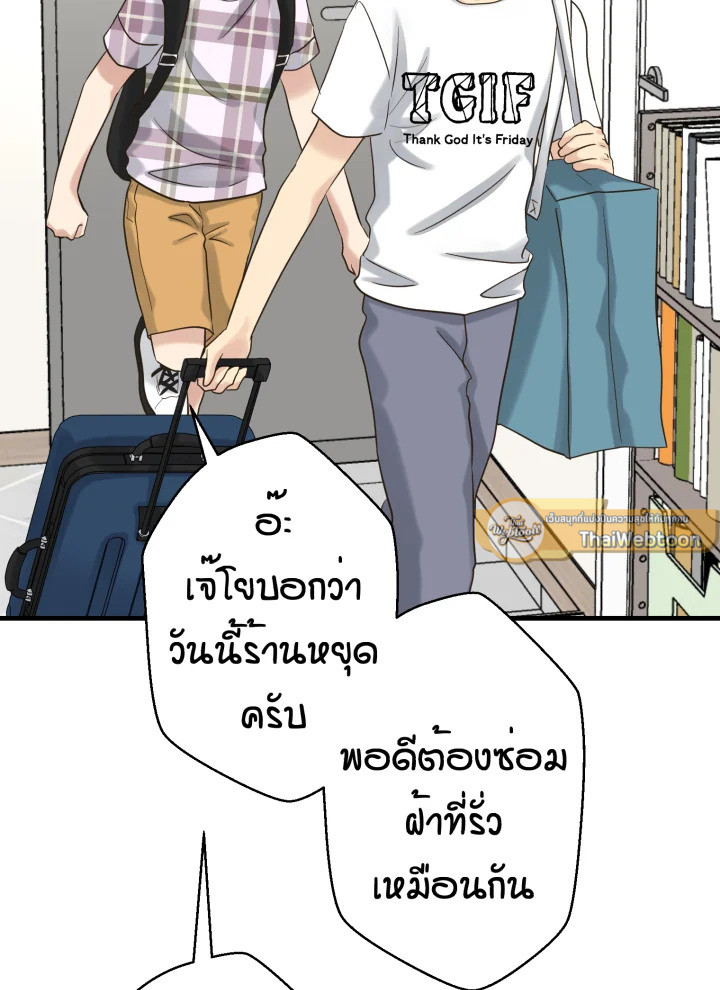 หน้า 66