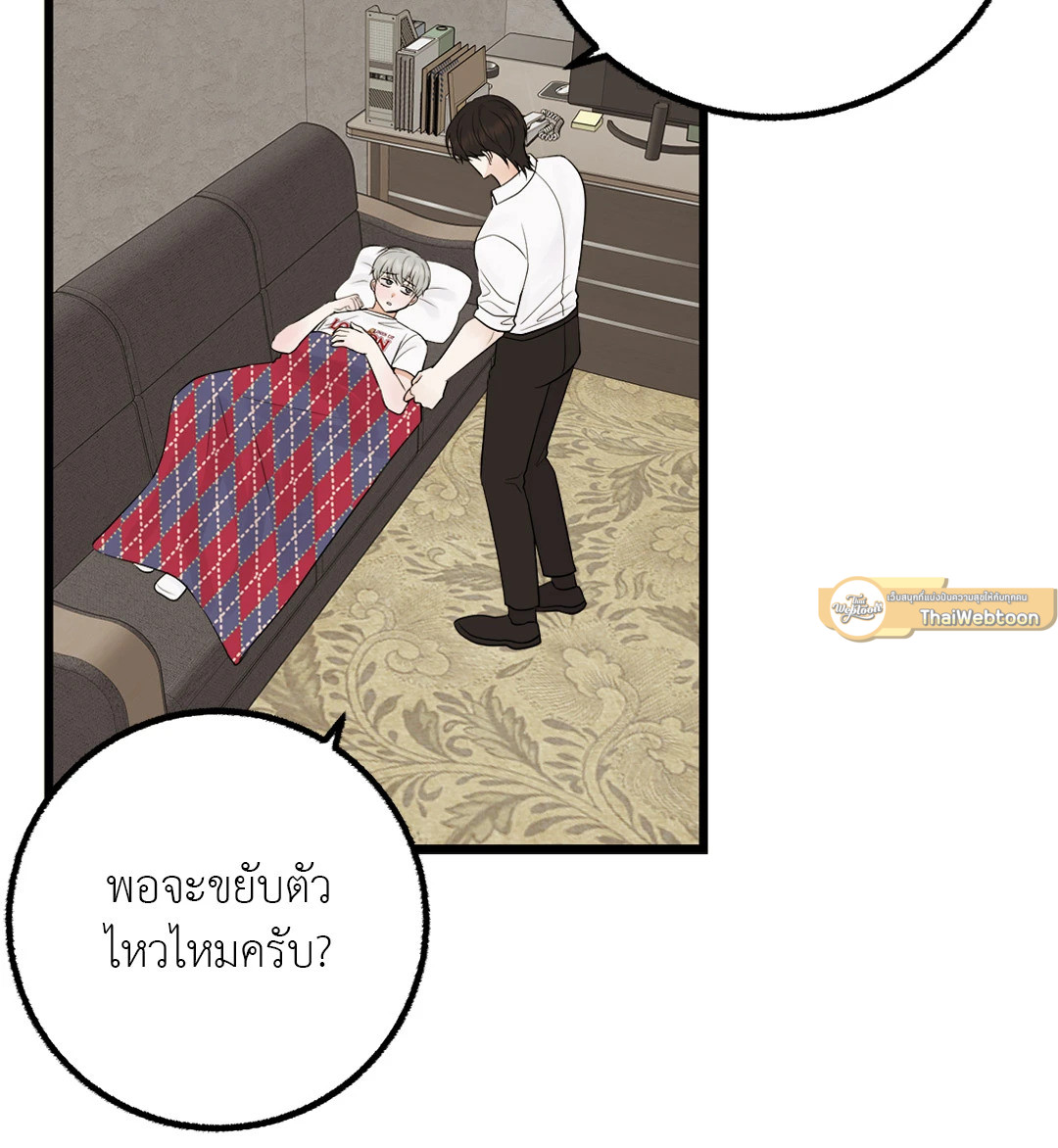 หน้า 33