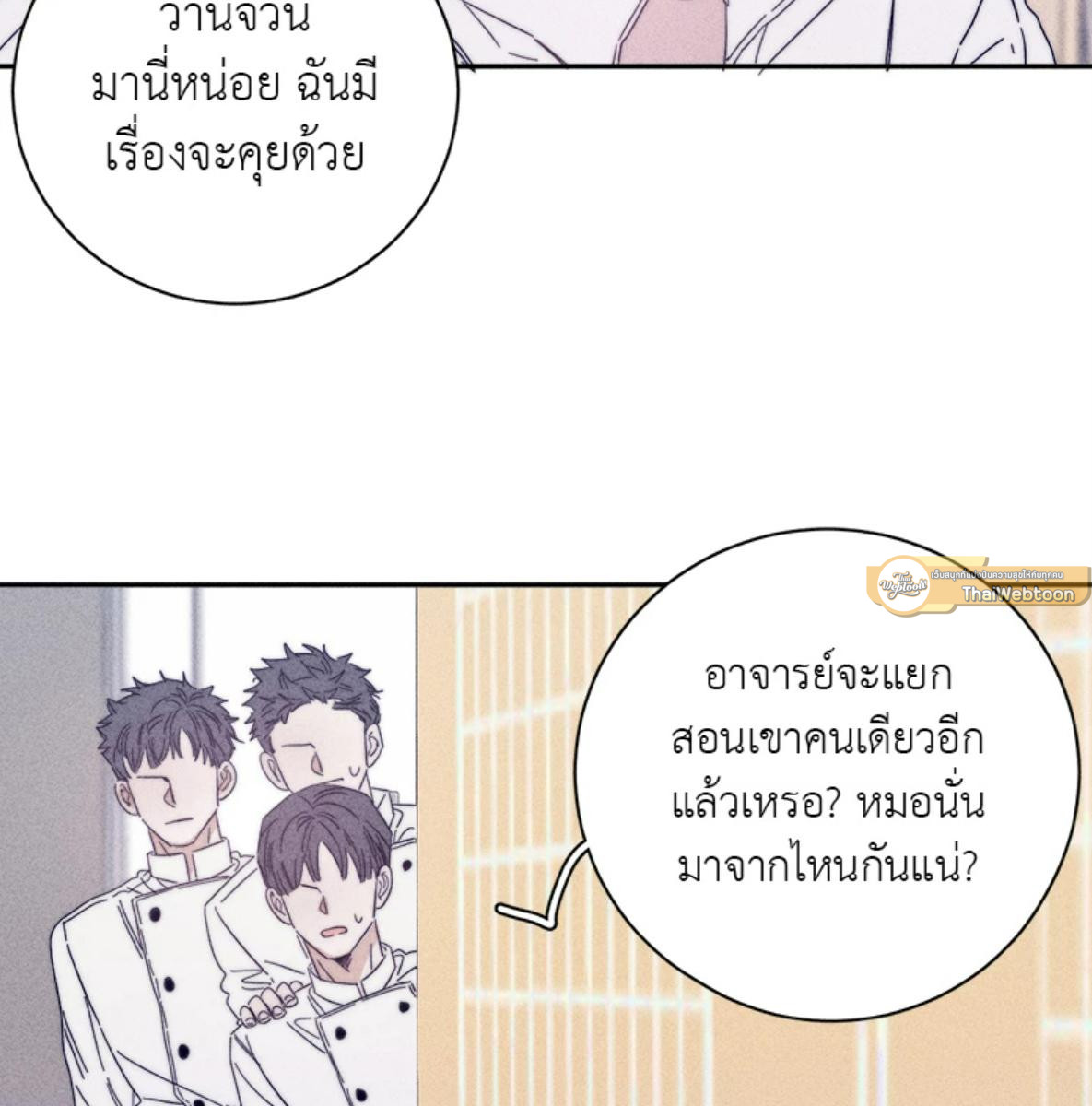 หน้า 79