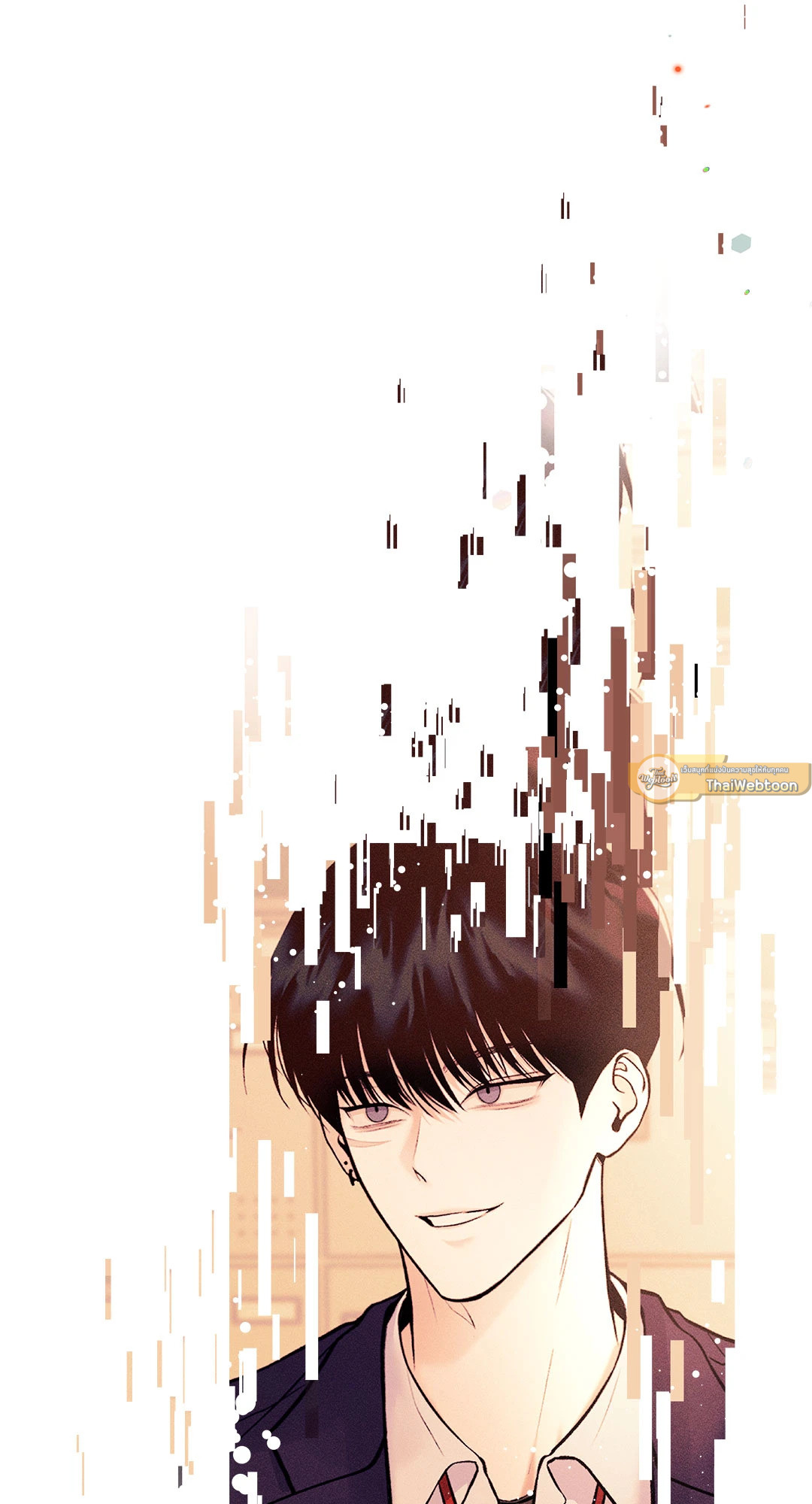 Monday's Savior (+R) ตอนที่ 11 - รูปที่ 2