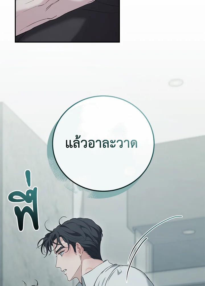 หน้า 89