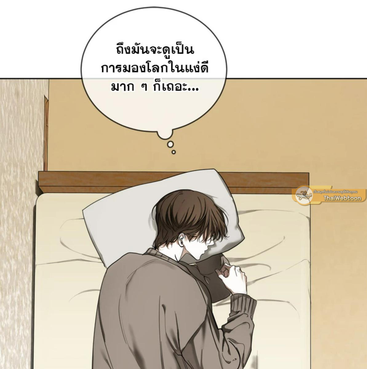 หน้า 85