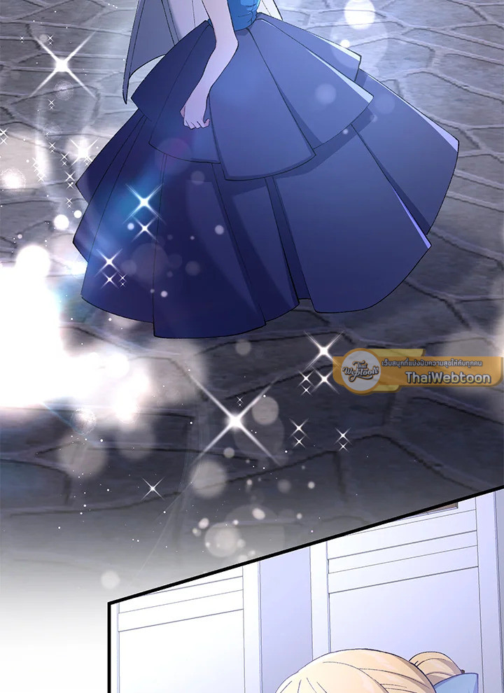 ชีวิตหวานหมูของมือโปรกลับชาติมาเกิด | The Sweet Life of a Reincarnation Pro ตอนที่ 72 - รูปที่ 2