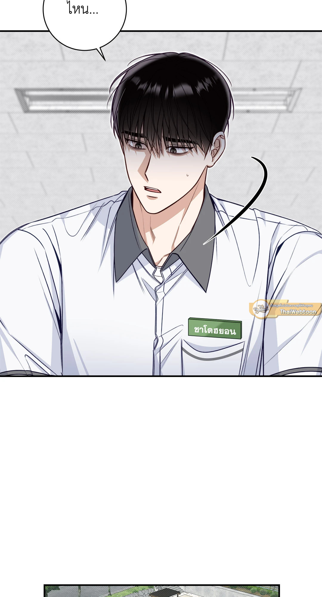 หน้า 61