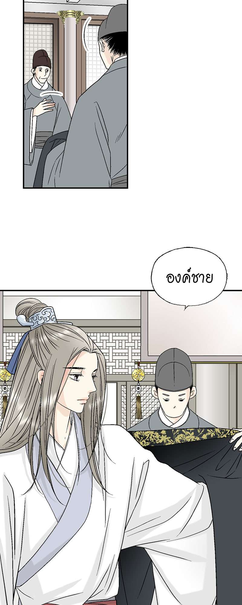 หน้า 36