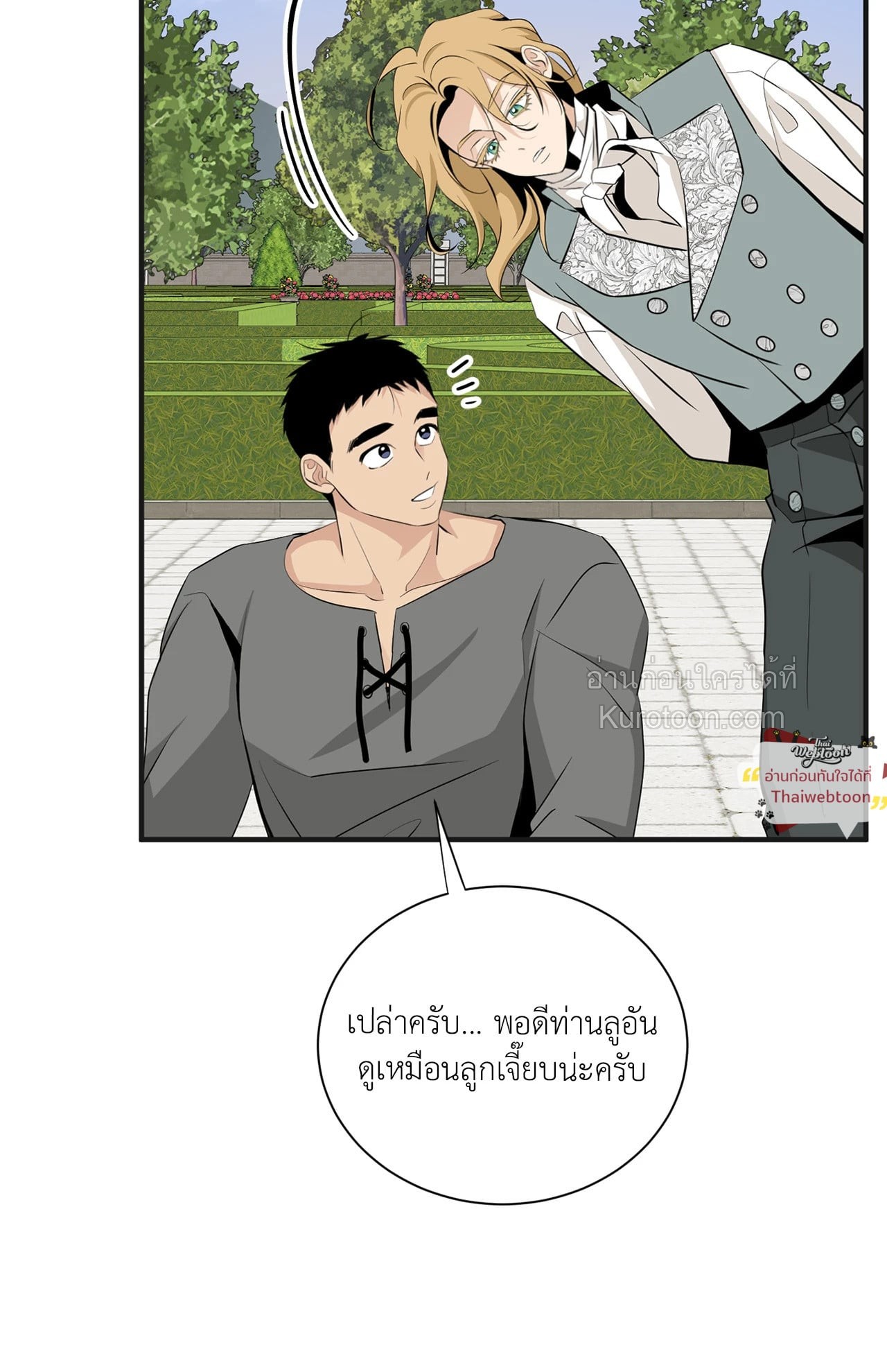 หน้า 107