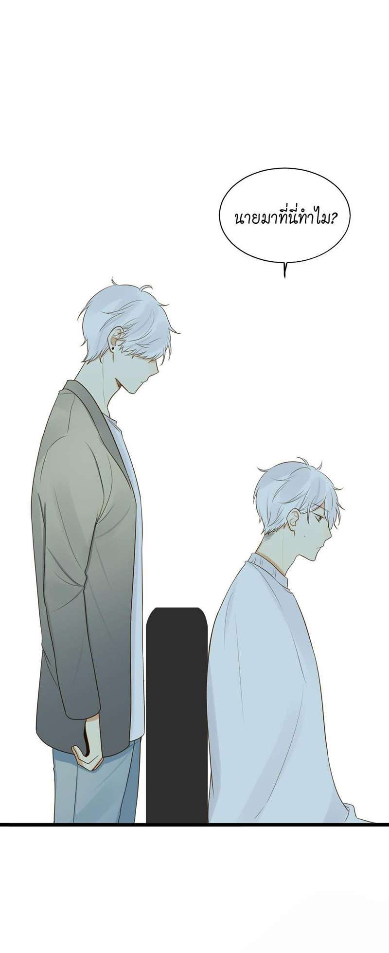 หน้า 32