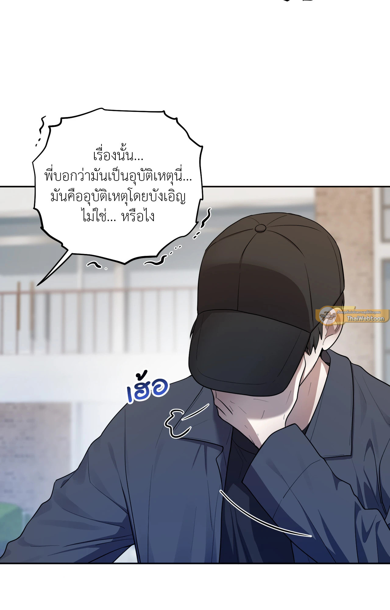 หน้า 79