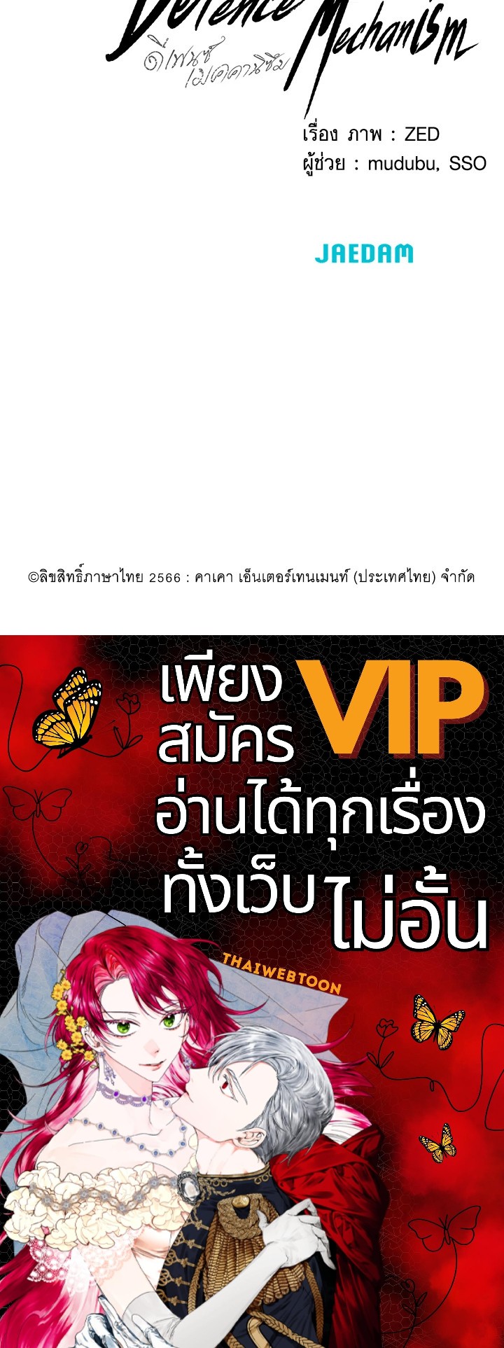 หน้า 122