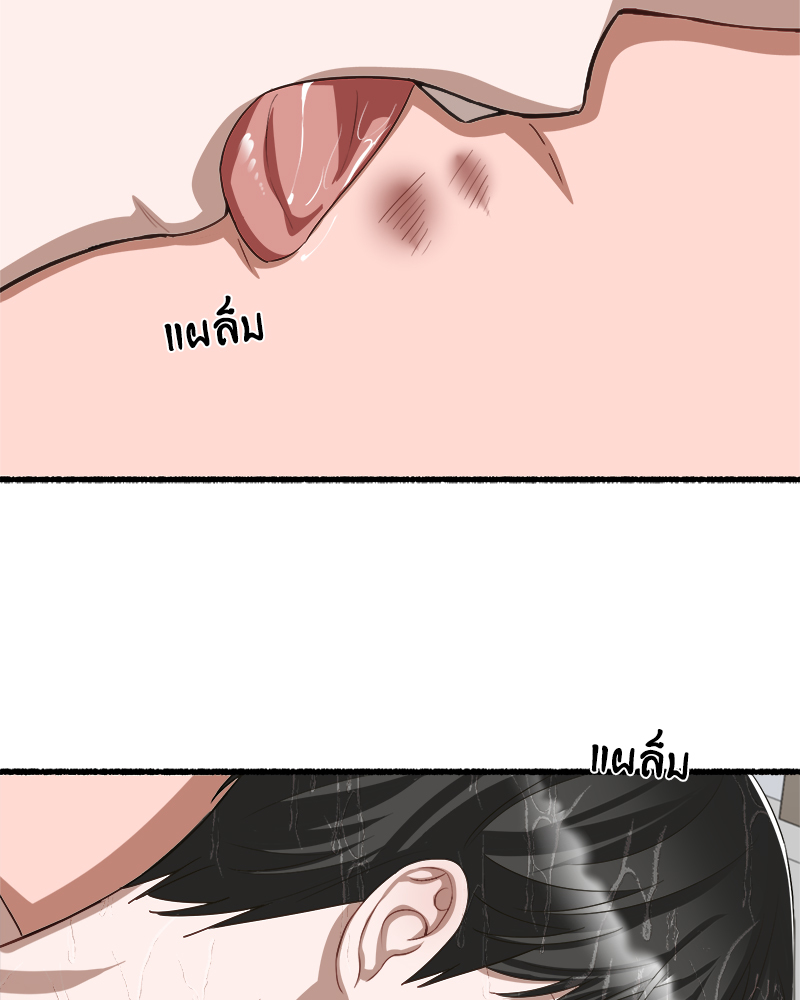 หน้า 69