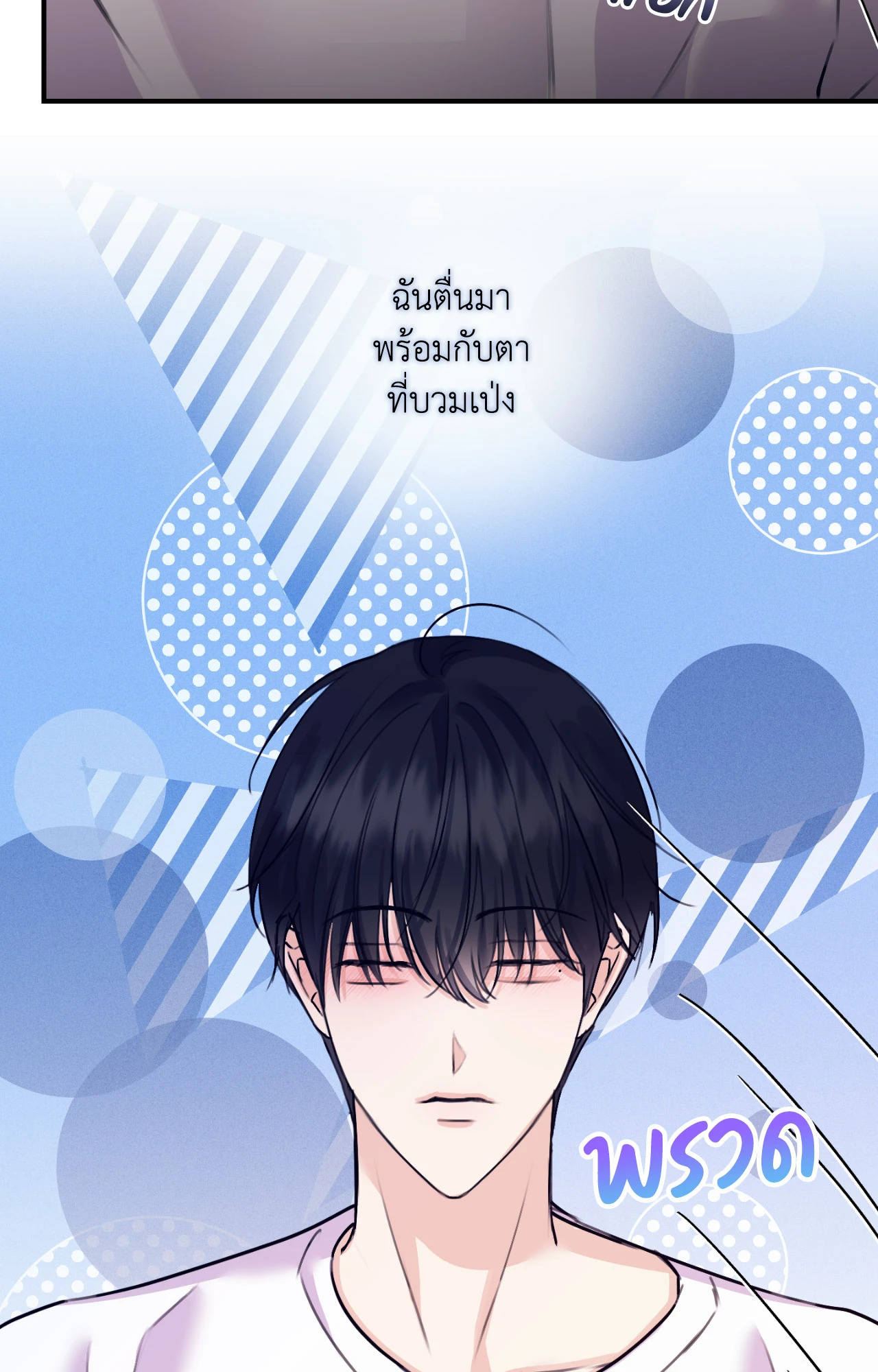 หน้า 56