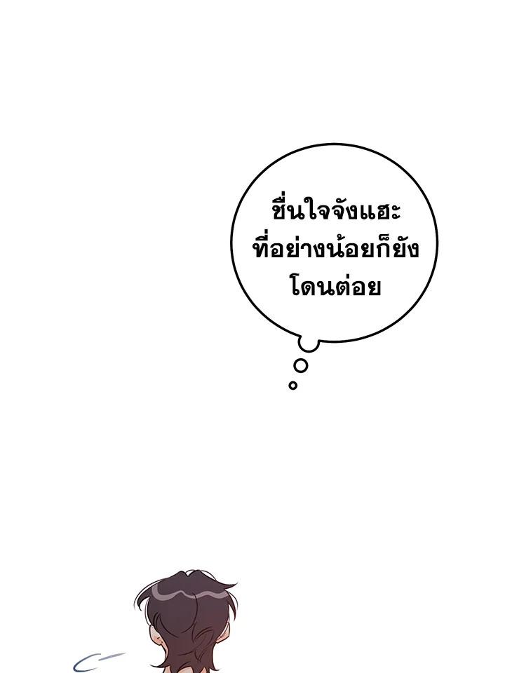 หน้า 103