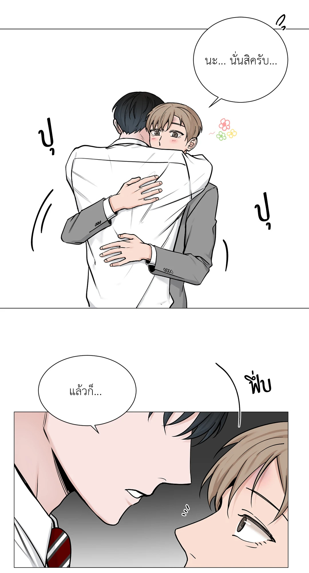 หน้า 32