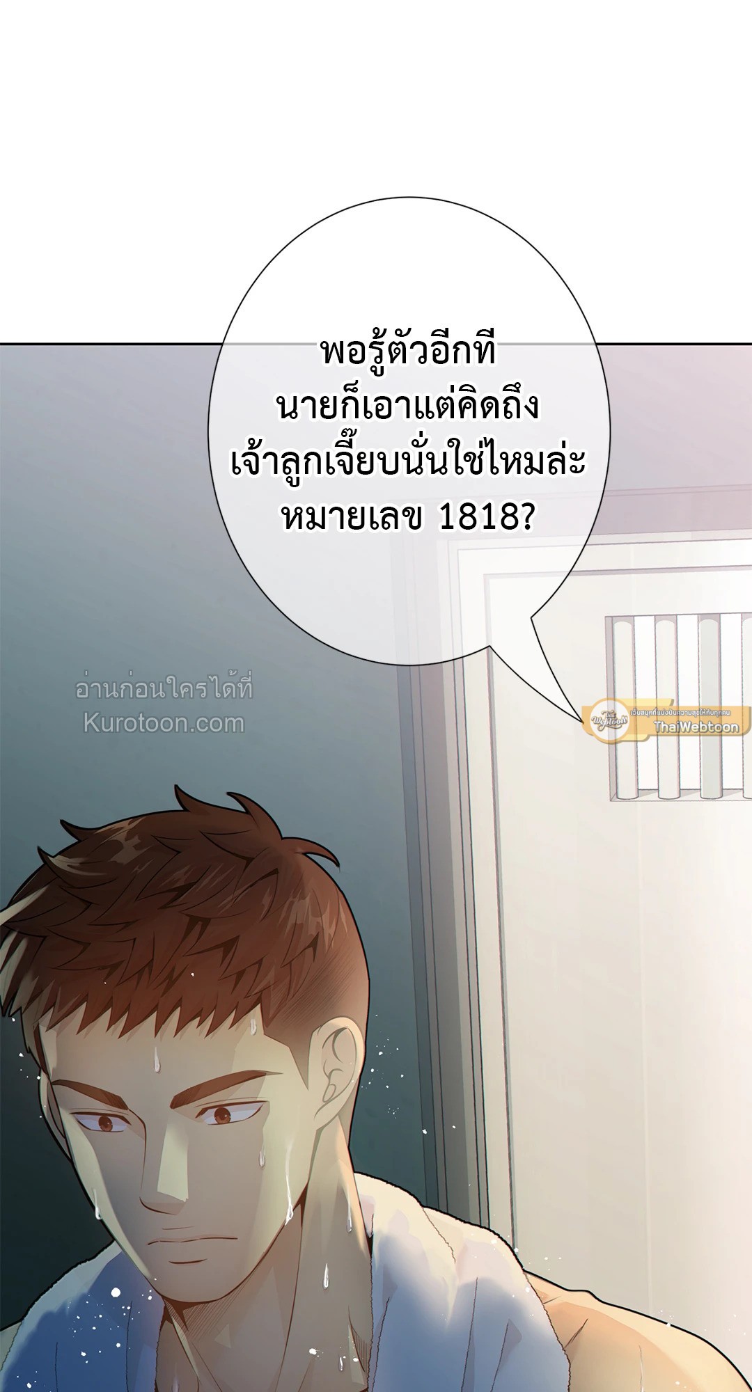 หน้า 57
