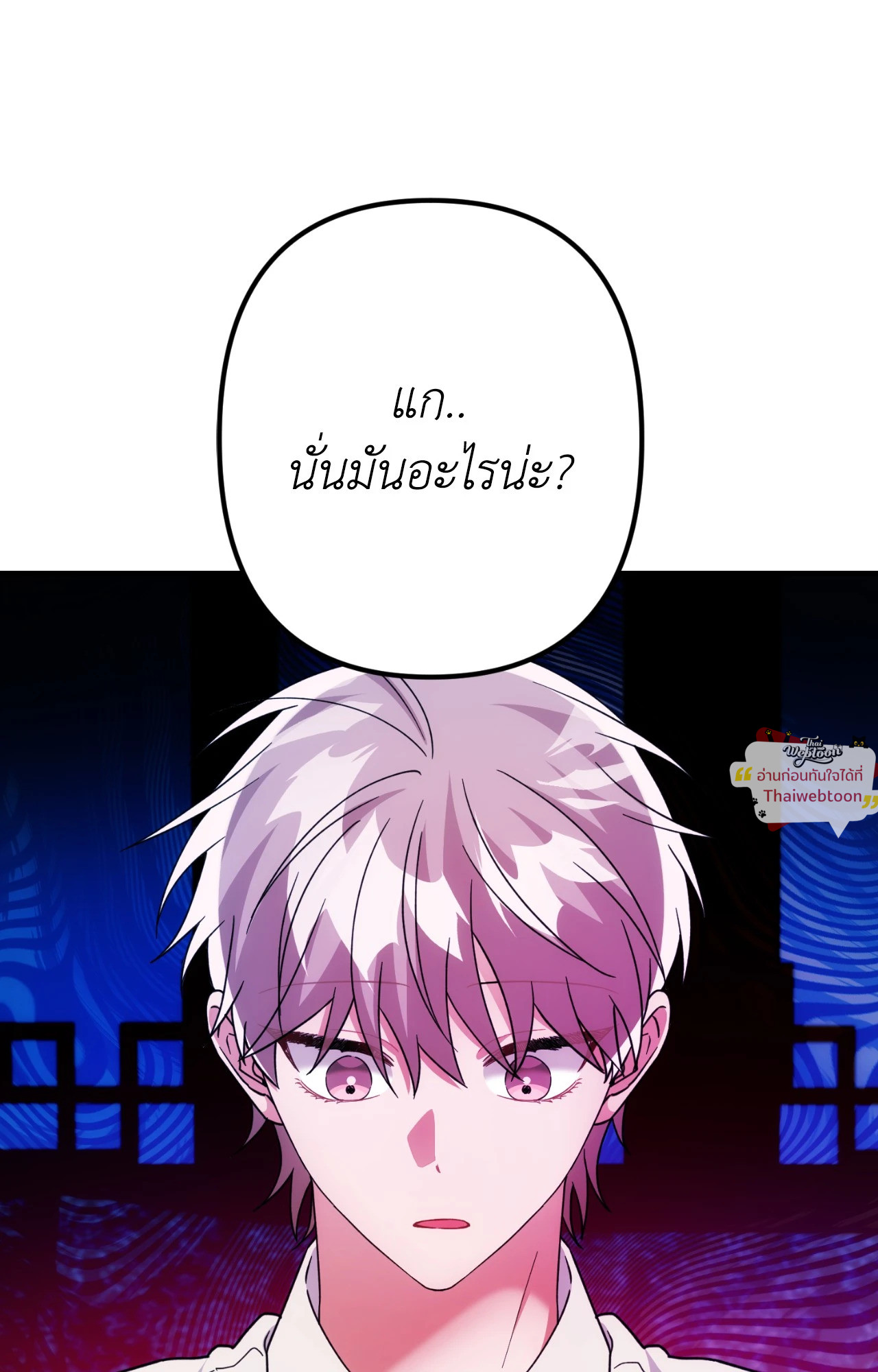 หน้า 99
