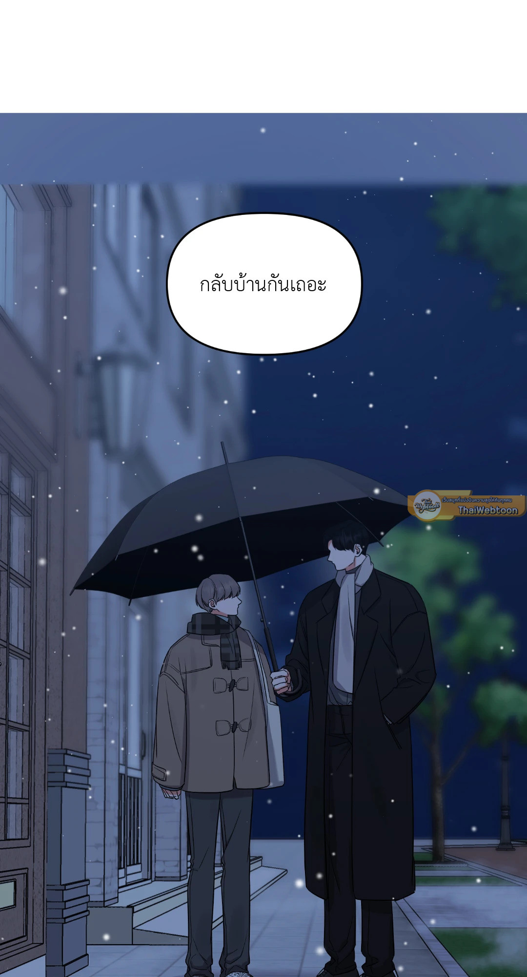 หน้า 88