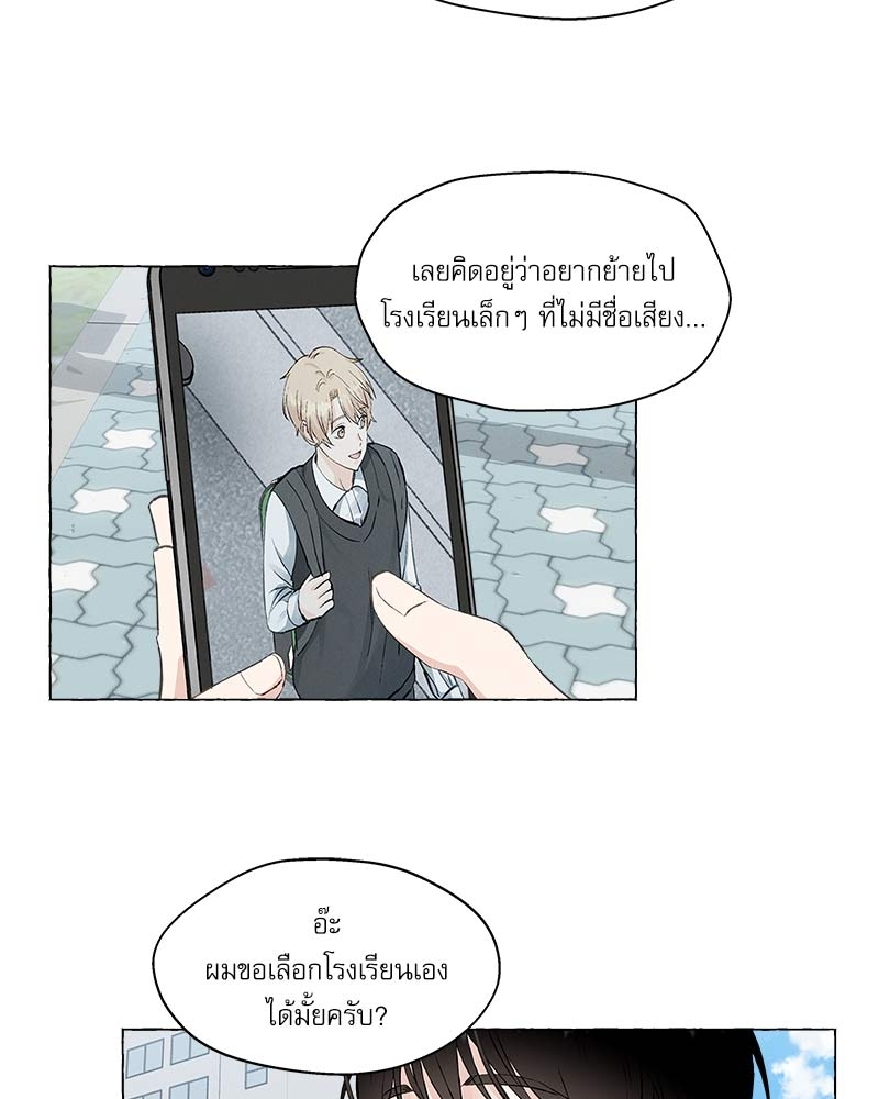 หน้า 74