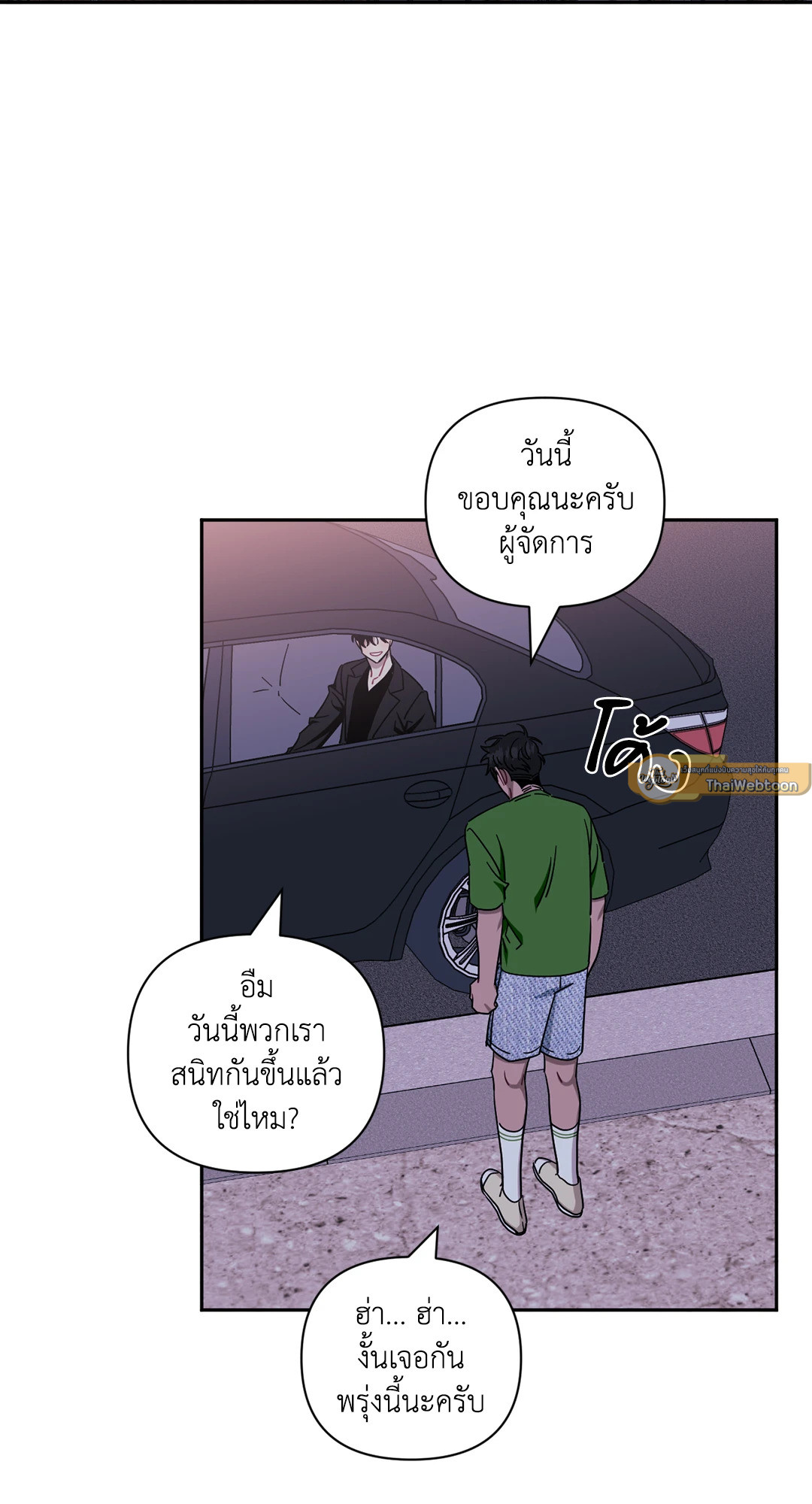 หน้า 65