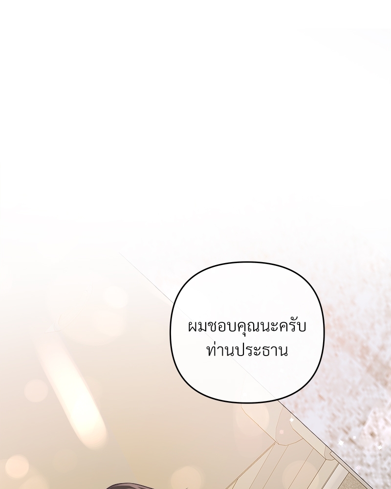 หน้า 88