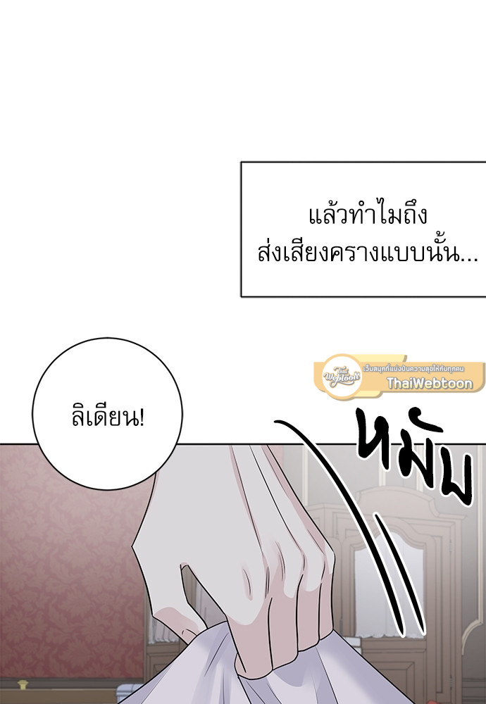 หน้า 82