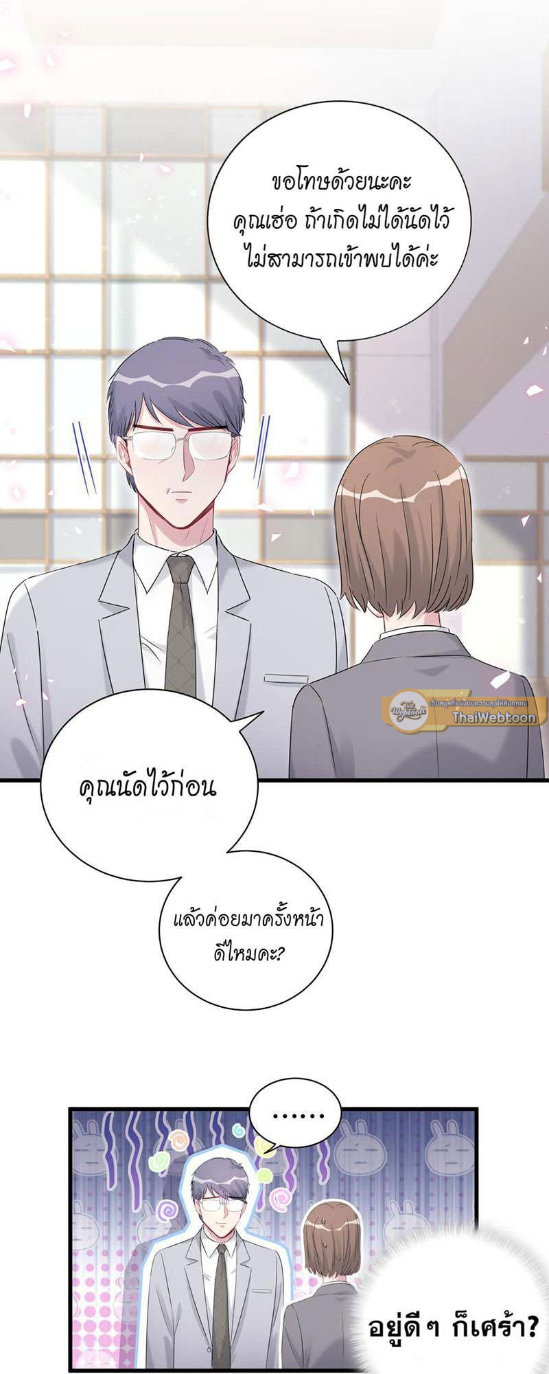 หน้า 45