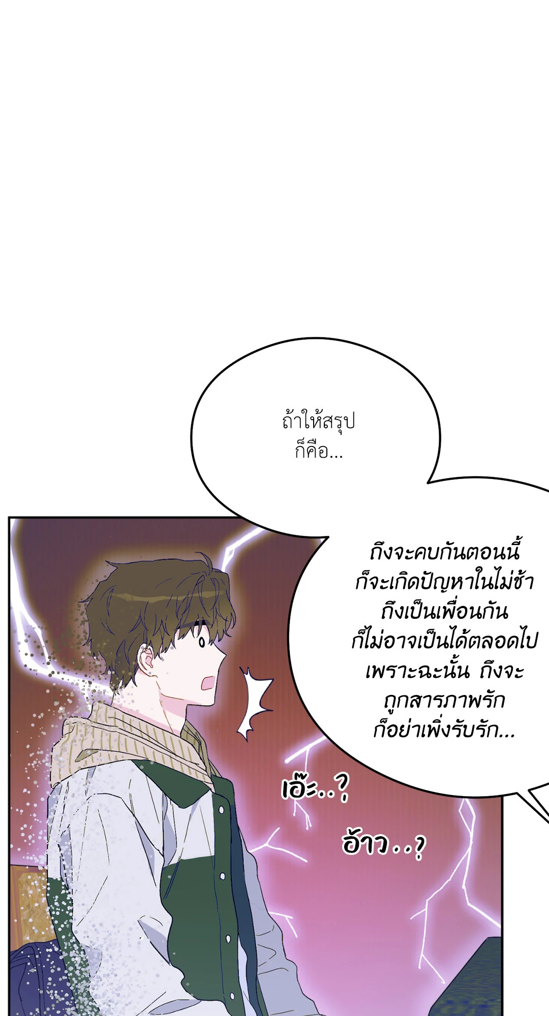 หน้า 77