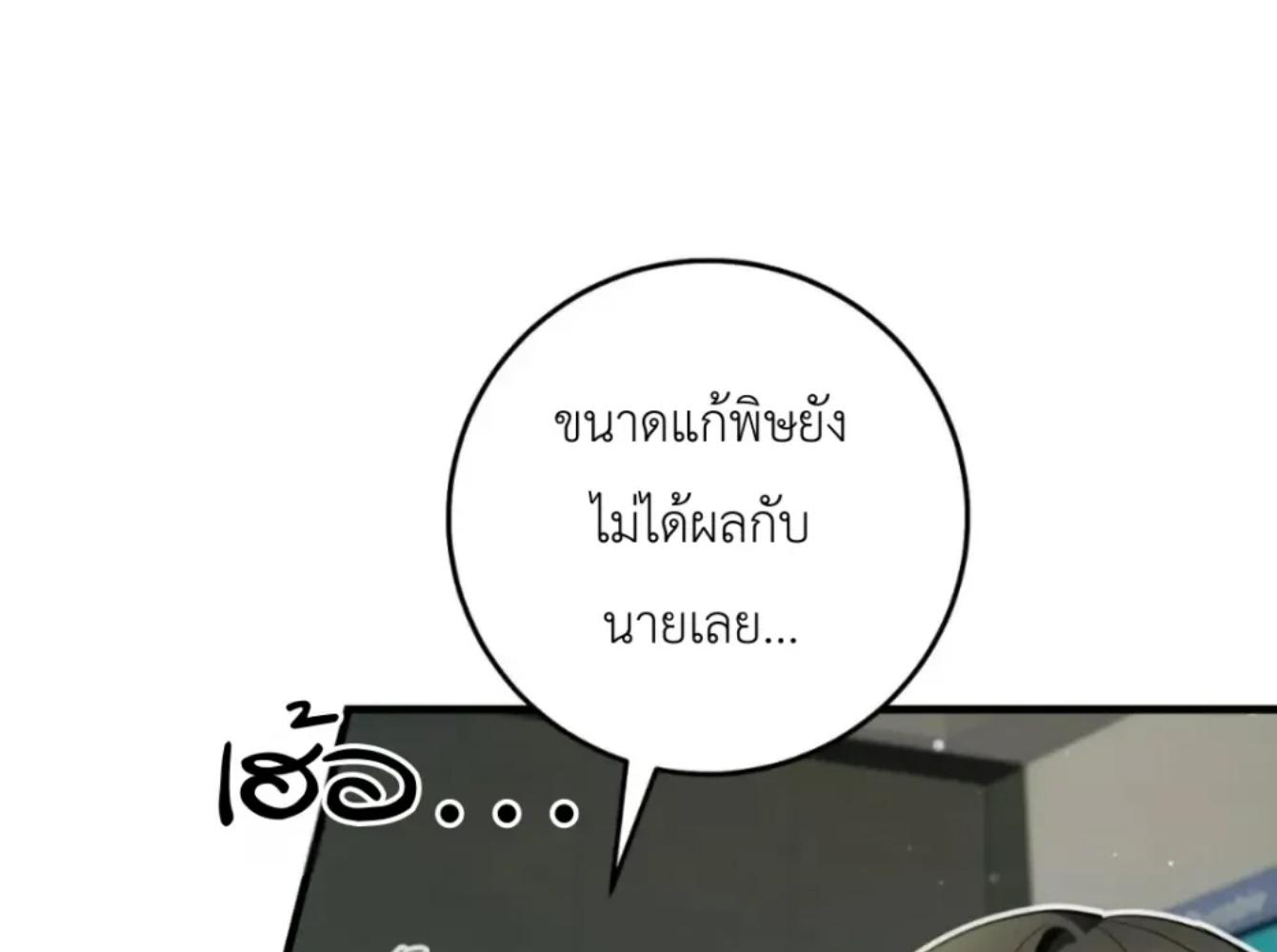 หน้า 198
