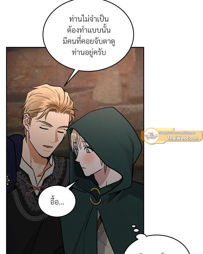 หน้า 124