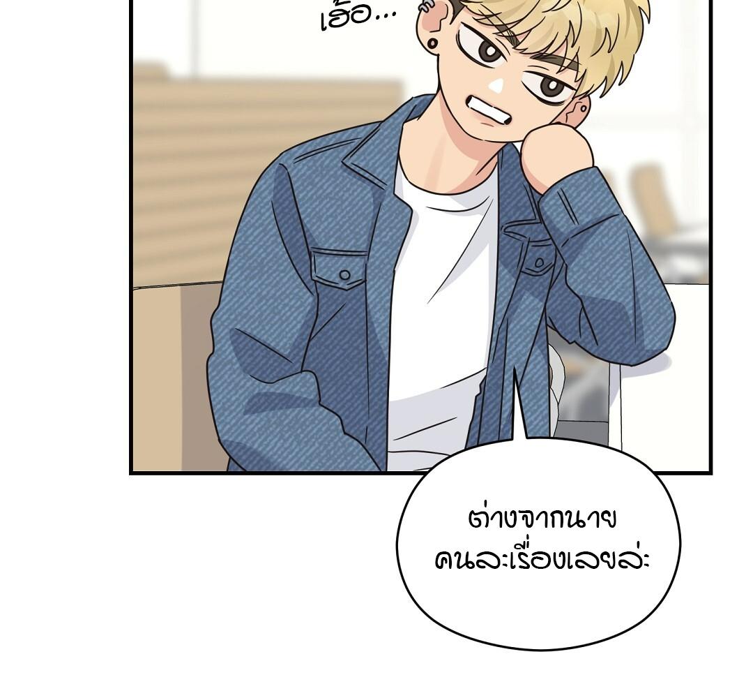 หน้า 104