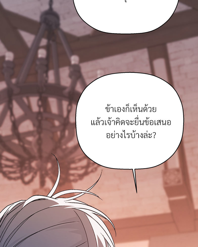 หน้า 101