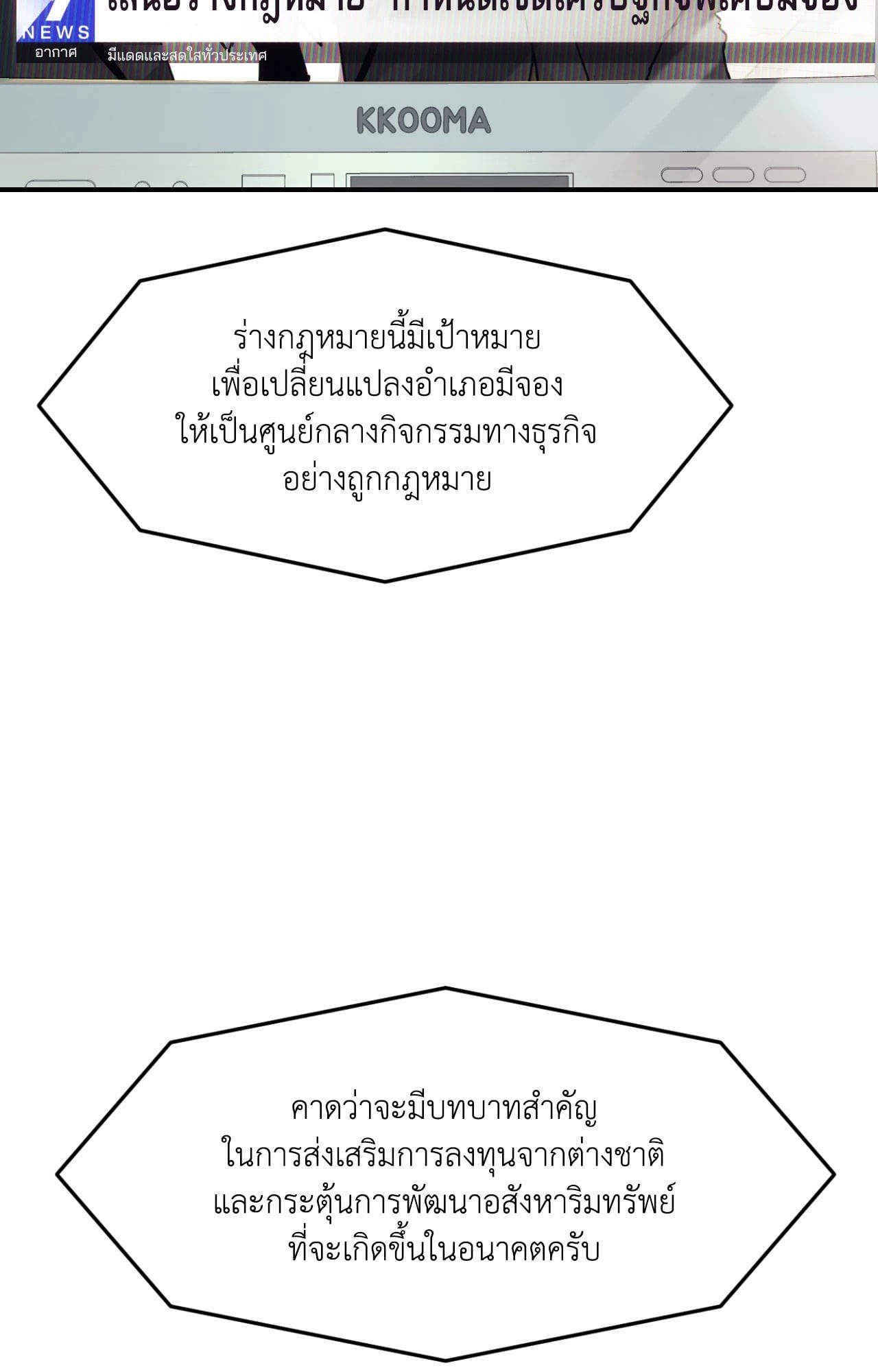 หน้า 84