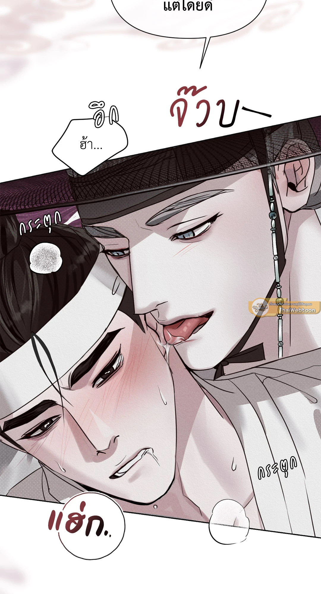หน้า 68