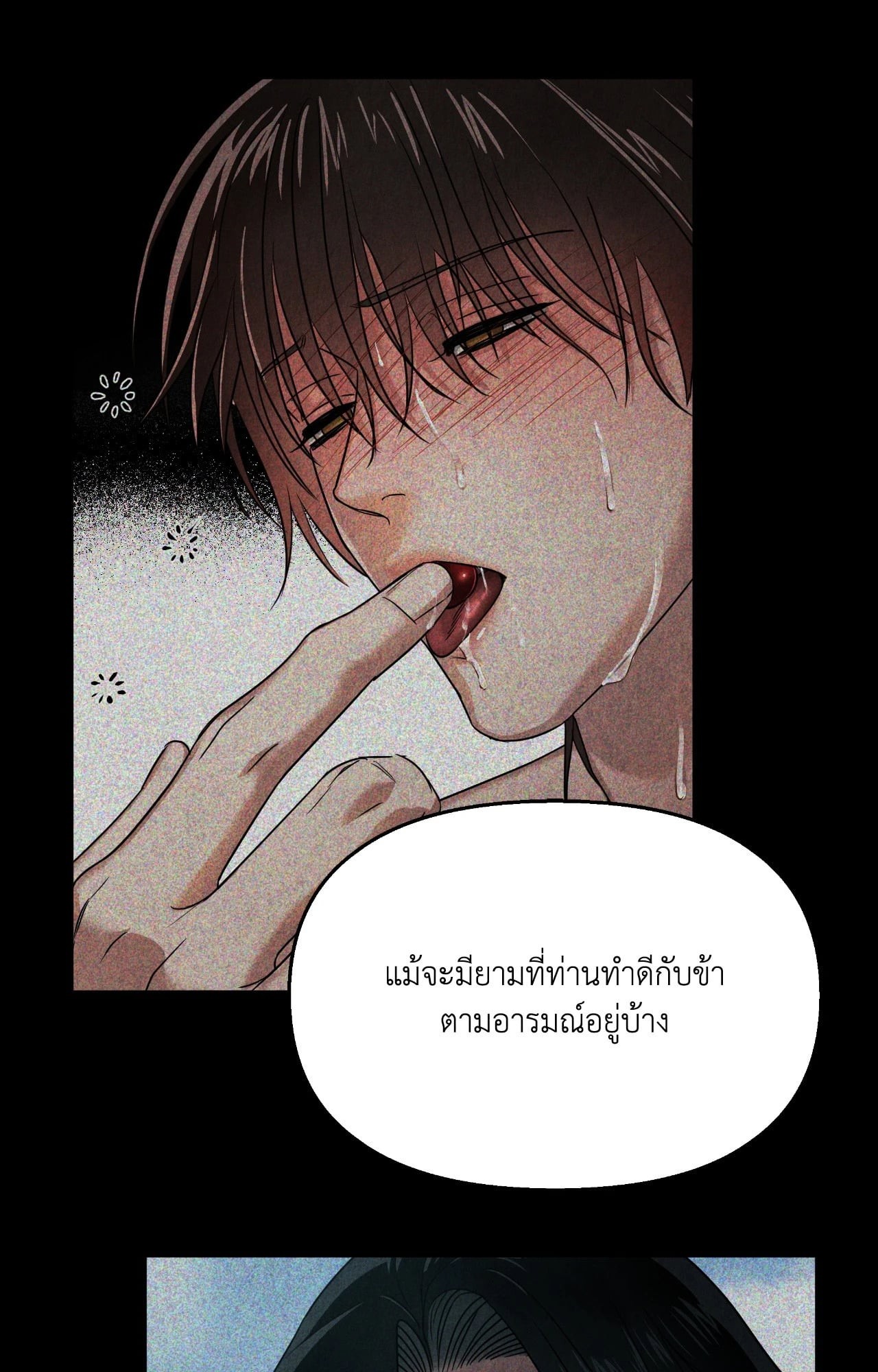 หน้า 58