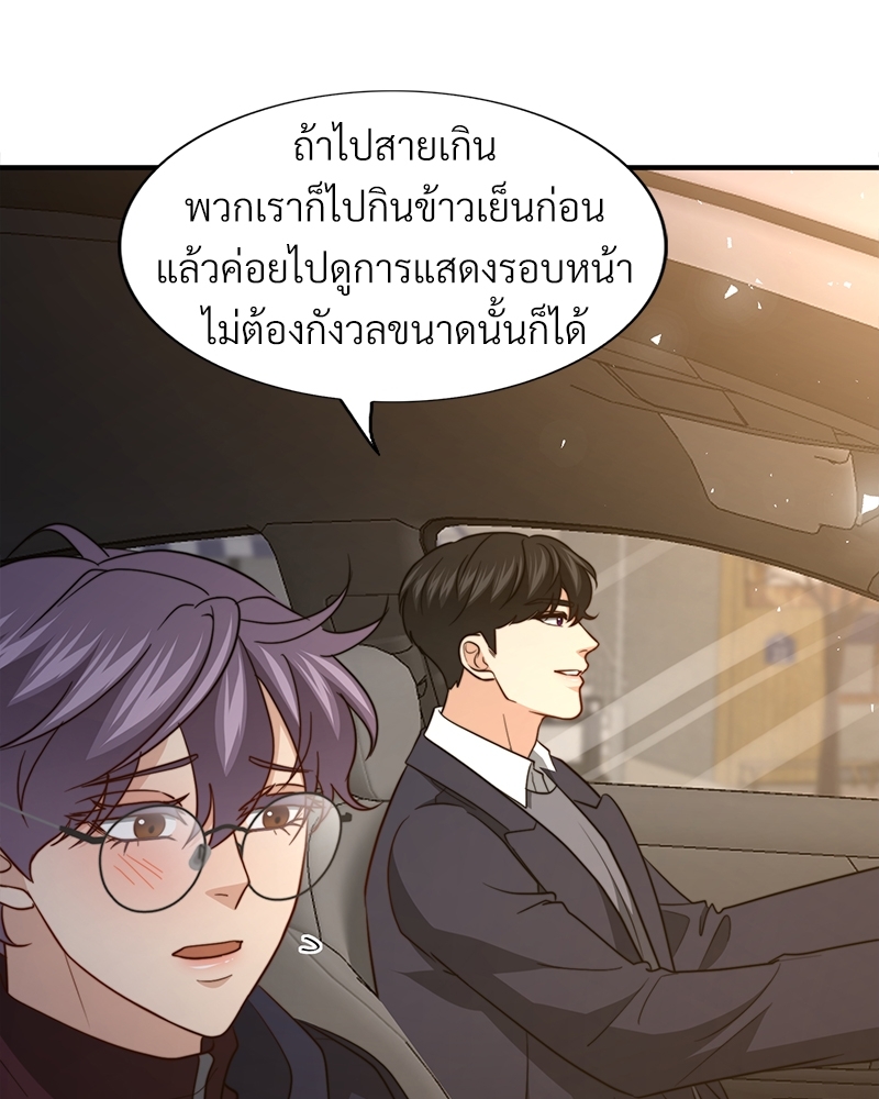 หน้า 122