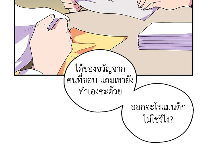 หน้า 105