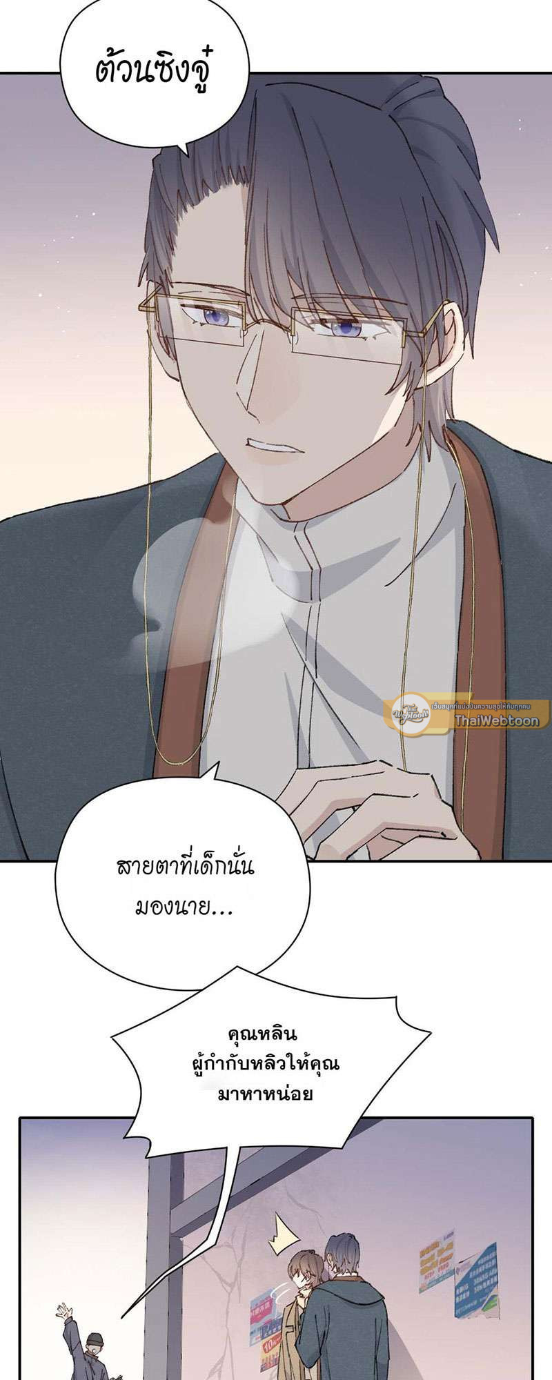 หน้า 29
