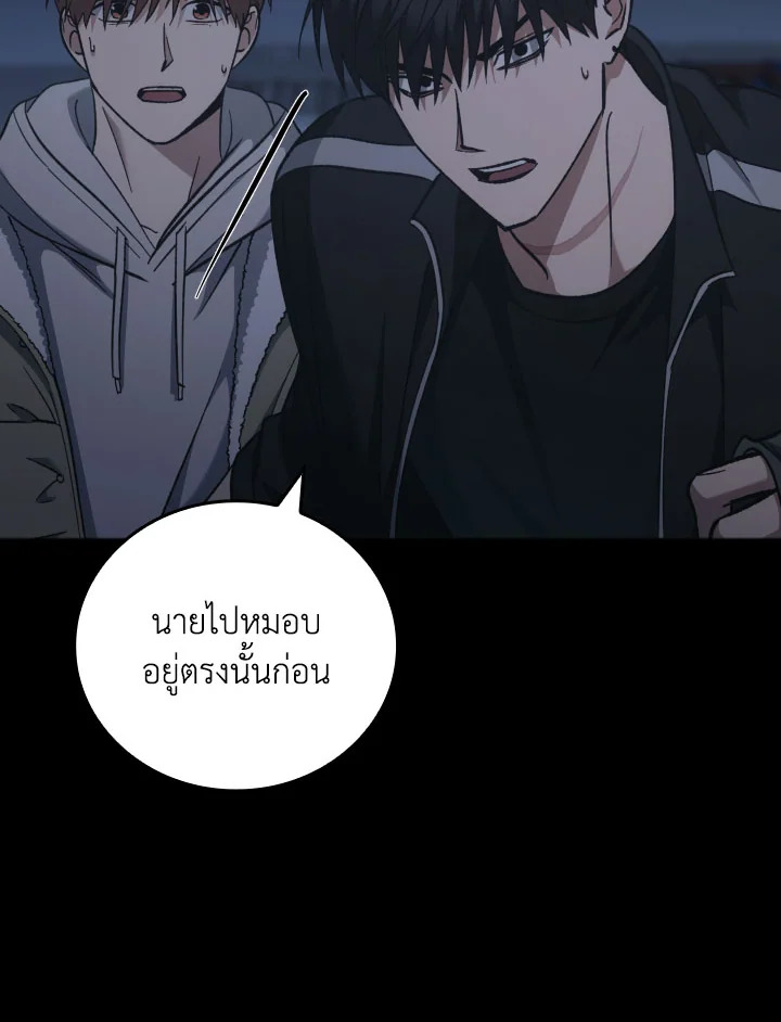 หน้า 74