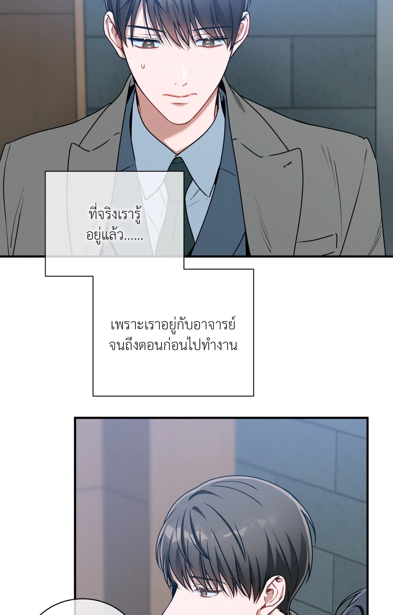หน้า 51