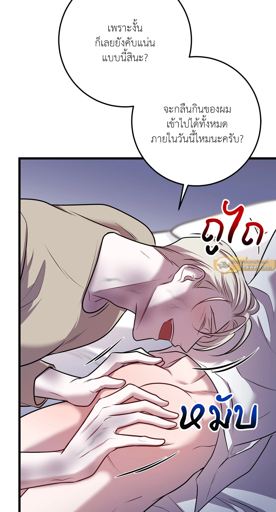 หน้า 55