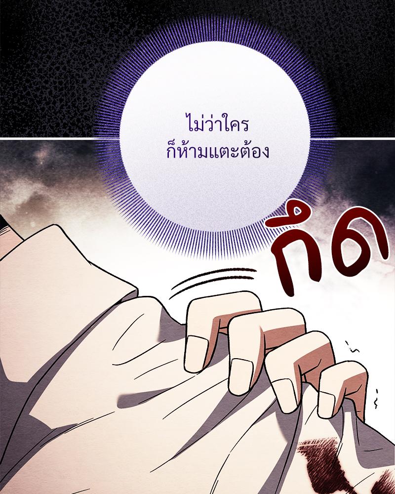 หน้า 92